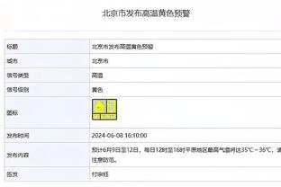 罗马诺：皇马仍在讨论1月买不买后卫 球队不会买前锋