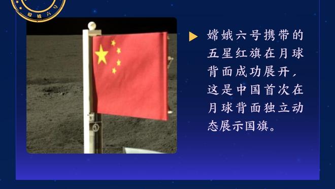 官方：37岁中场瓜尔达多提前结束合同离开贝蒂斯，回归墨西哥莱昂